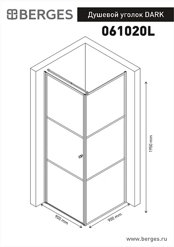 Душевой уголок DARK 900x900 061020L Душевой уголок DARK 900x900 061020L