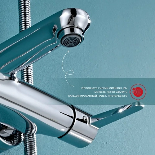 Душевая система Raglo R32.24, хром Душевая система Raglo R32.24, хром