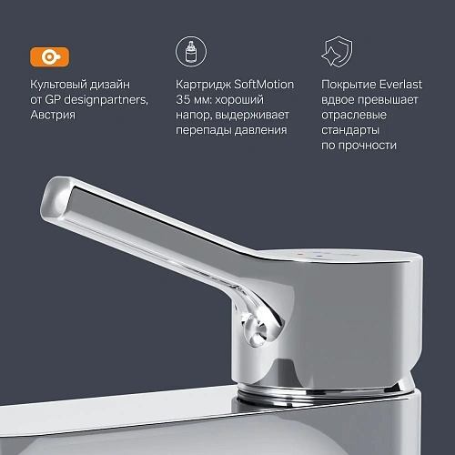 Смеситель для раковины AM.PM X-Joy S F85B02100 хром Смеситель для раковины AM.PM X-Joy S F85B02100 хром