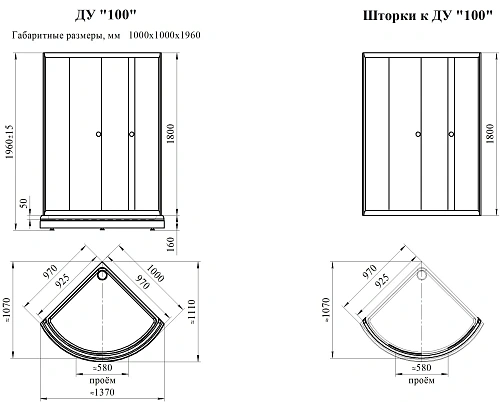 Душевой уголок Radomir Найт 100 1-03-6-0-0-0031 радиальный, стекло матовое, поддон с каркасом и сифоном, профиль черный Душевой уголок Radomir Найт 100 1-03-6-0-0-0031 радиальный, стекло матовое, поддон с каркасом и сифоном, профиль черный