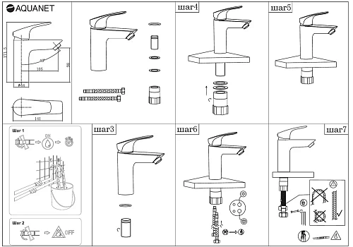 Смеситель для раковины Aquanet Static Black AF330-10B Смеситель для раковины Aquanet Static Black AF330-10B