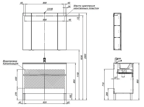 Комплект мебели Aquanet Алвита New 100 1 ящик, 2 дверцы, антрацит 00273988 Комплект мебели Aquanet Алвита New 100 1 ящик, 2 дверцы, антрацит 00273988