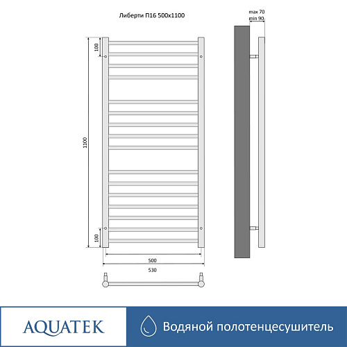 Полотенцесушитель водяной Aquatek Либерти П16 500х1100 мм, черный муар AQ RR1610BL Полотенцесушитель водяной Aquatek Либерти П16 500х1100 мм, черный муар AQ RR1610BL