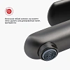 Смеситель для раковины Raglo R03.10.09, графит Смеситель для раковины Raglo R03.10.09, графит