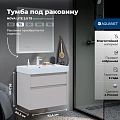 Тумба под раковину Aquanet Nova Lite 2.0 75 00346323 бежевый Тумба под раковину Aquanet Nova Lite 2.0 75 00346323 бежевый