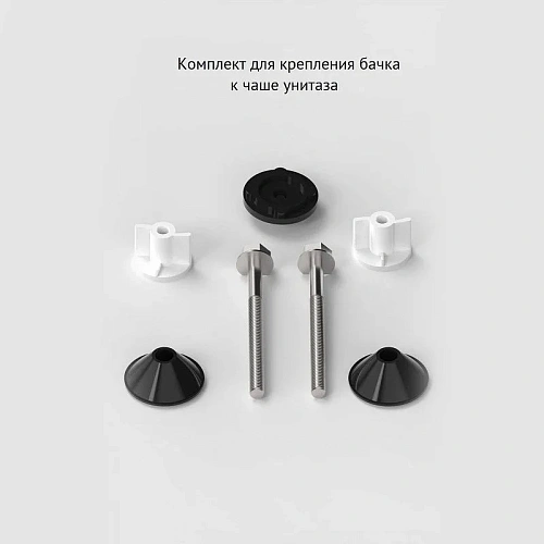 Арматура для бачка BERGES Eko 21.1 030521 Арматура для бачка BERGES Eko 21.1 030521