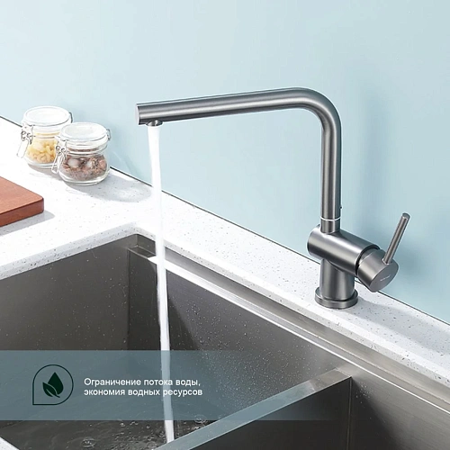 Смеситель для кухни Splenka S205.40.09, графит Смеситель для кухни Splenka S205.40.09, графит