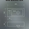 Раковина Gid Bm9272R 62203R подвесная черная матовая 36.5x18x9 Раковина Gid Bm9272R 62203R подвесная черная матовая 36.5x18x9