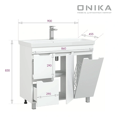 Тумба под раковину Onika Айленд 90 см 109030 напольная, белая, с корзиной (для Адриана 90) Тумба под раковину Onika Айленд 90 см 109030 напольная, белая, с корзиной (для Адриана 90)