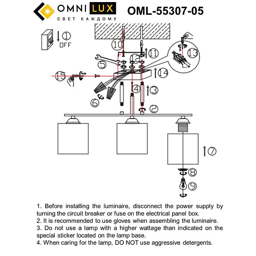 Люстра потолочная Omnilux Pisticci OML-55317-05 Люстра потолочная Omnilux Pisticci OML-55317-05