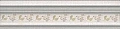 Бордюр Kerama Marazzi Турати 5x20 BLB048 х9999278579 Бордюр Kerama Marazzi Турати 5x20 BLB048 х9999278579