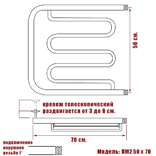 Полотенцесушитель водяной Ника ECON ПМ-2 50/70 с полкой Полотенцесушитель водяной Ника ECON ПМ-2 50/70 с полкой