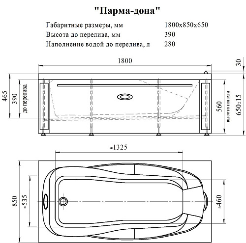 Акриловая ванна Radomir Парма-Дона 180x85 R, с рамой-подставкой (1-01-0-2-1-035) Акриловая ванна Radomir Парма-Дона 180x85 R, с рамой-подставкой (1-01-0-2-1-035)
