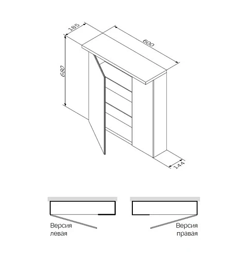 Зеркальный шкаф AM.PM Spirit 2.0 M70AMCR0601PG с подсветкой 60 см, правый, кобальт Зеркальный шкаф AM.PM Spirit 2.0 M70AMCR0601PG с подсветкой 60 см, правый, кобальт