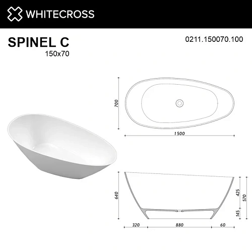 Ванна из искусственного камня WHITECROSS Spinel C 150x70 (белый глянец) 0211.150070.100 Ванна из искусственного камня WHITECROSS Spinel C 150x70 (белый глянец) 0211.150070.100