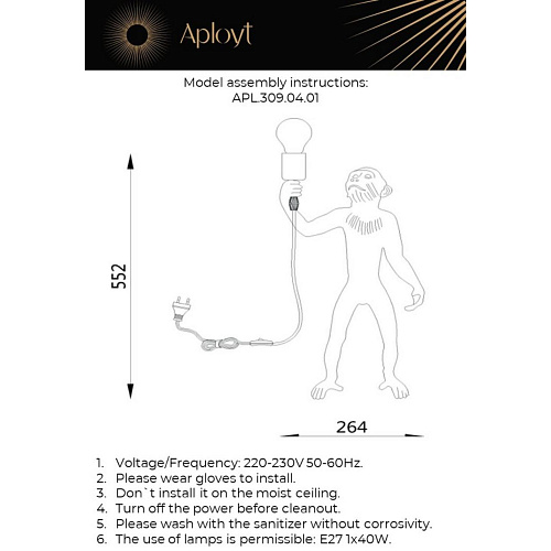 Настольная лампа Aployt Magali APL.309.04.01 Настольная лампа Aployt Magali APL.309.04.01