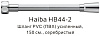 Картинка анонса товара «душевой шланг haiba hb44-2»