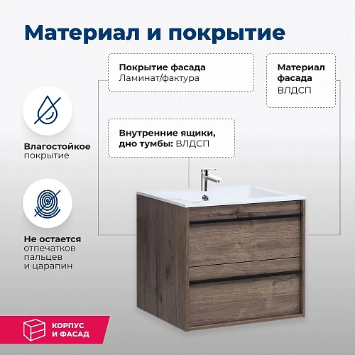 Комплект мебели Aquanet Lino 60 00273239 дуб веллингтон Комплект мебели Aquanet Lino 60 00273239 дуб веллингтон