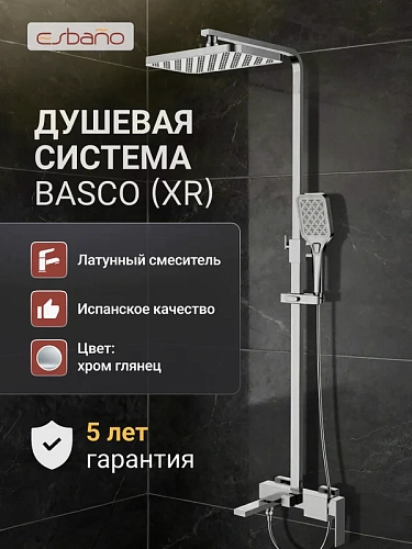Душевая система Esbano BASCO (ESDSBASC-DSXR) хром глянцевый 1670x499x261 Душевая система Esbano BASCO (ESDSBASC-DSXR) хром глянцевый 1670x499x261