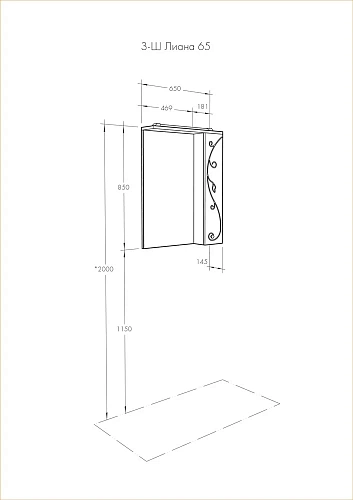 Зеркальный шкаф Aquaton Лиана 65 правый белый 1A166202LL01R Зеркальный шкаф Aquaton Лиана 65 правый белый 1A166202LL01R