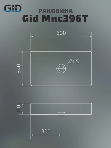 Раковина Gid Mnc396T 54475 накладная под камень глянцевая 60x34x11 Раковина Gid Mnc396T 54475 накладная под камень глянцевая 60x34x11
