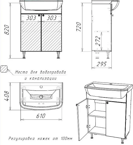 Комплект мебели DIWO Анапа 65 напольная, с сифоном 579846 Комплект мебели DIWO Анапа 65 напольная, с сифоном 579846
