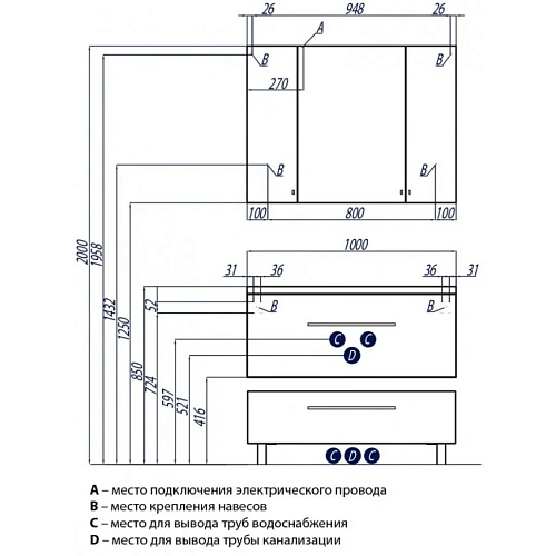 Тумба с раковиной Aquaton Мадрид 100 М белый 1A1269K0MA010 Тумба с раковиной Aquaton Мадрид 100 М белый 1A1269K0MA010