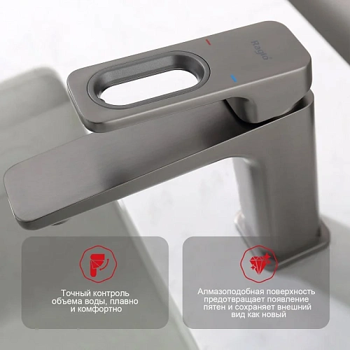 Смеситель для раковины Raglo R51.10.09, графит Смеситель для раковины Raglo R51.10.09, графит