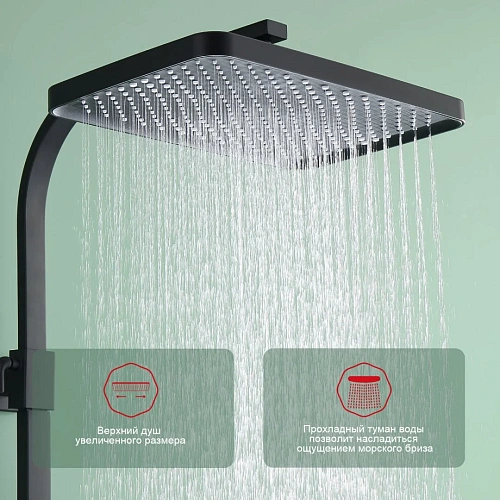 Душевая система Raglo R01.24.06, черный Душевая система Raglo R01.24.06, черный