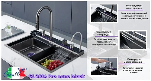 Кухонная мойка Ceruttispa GLORIA Pro CT10578 nano black серая из нержавеющей стали 750х460х230 Кухонная мойка Ceruttispa GLORIA Pro CT10578 nano black серая из нержавеющей стали 750х460х230