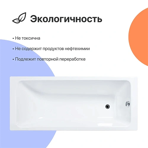 Ванна чугунная DIWO Суздаль 170x70 566113 Ванна чугунная DIWO Суздаль 170x70 566113