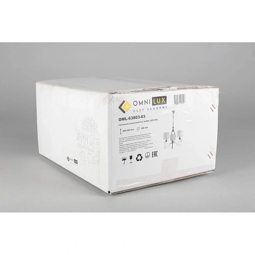 Люстра подвесная Omnilux Mellitto OML-63803-03 Люстра подвесная Omnilux Mellitto OML-63803-03