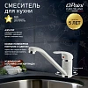 Смеситель для кухни Paini Jolly ULTRAWHITE 6990573Z1KM Смеситель для кухни Paini Jolly ULTRAWHITE 6990573Z1KM