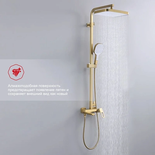 Душевая система Raglo R51.24.03, золотой сатин Душевая система Raglo R51.24.03, золотой сатин