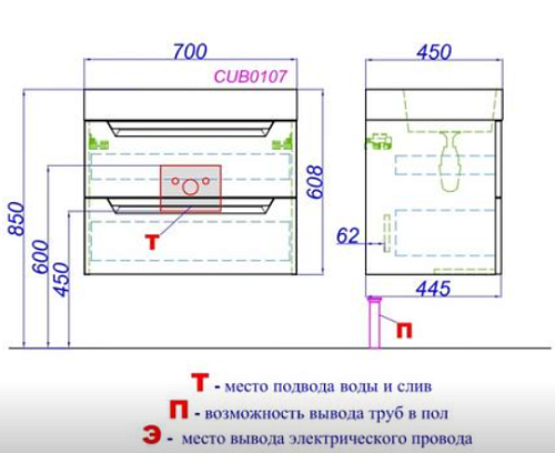 Тумба под раковину Aqwella Cube 70 CUB0107W подвесная белая Тумба под раковину Aqwella Cube 70 CUB0107W подвесная белая