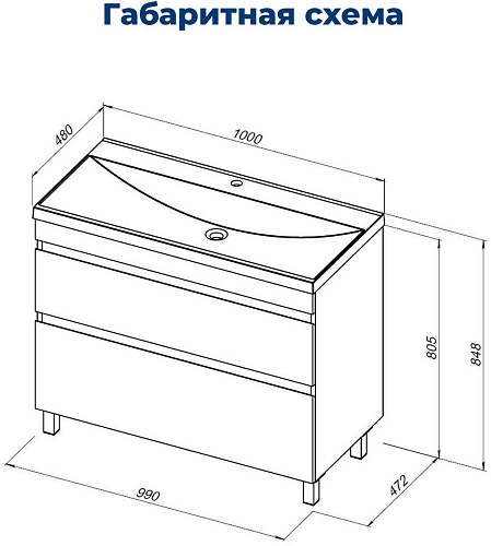 Тумба под раковину Aquanet Нота New 100 00344150 белый глянец Тумба под раковину Aquanet Нота New 100 00344150 белый глянец