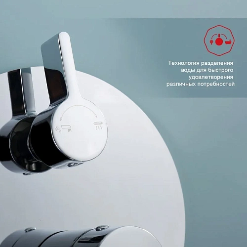 Душевая система Raglo R20.27 встраиваемая, хром Душевая система Raglo R20.27 встраиваемая, хром