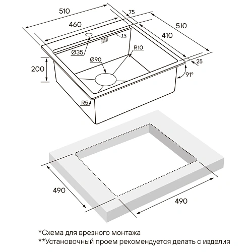 Кухонная мойка Paulmark KRONER-PRO 51 с коландером ADVANCE в цвет мойки, PM705151-GM+A405-GM Кухонная мойка Paulmark KRONER-PRO 51 с коландером ADVANCE в цвет мойки, PM705151-GM+A405-GM