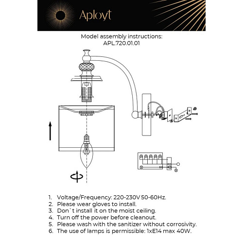 Светильник настенный (Бра) Aployt Agata APL.720.01.01 Светильник настенный (Бра) Aployt Agata APL.720.01.01