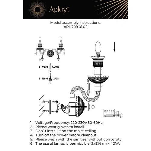 Светильник настенный (Бра) Aployt Kler APL.709.01.02 Светильник настенный (Бра) Aployt Kler APL.709.01.02