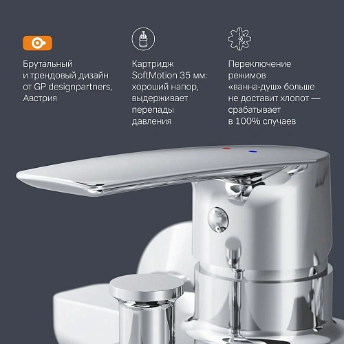 Смеситель для ванны AM.PM Gem F90A10000, хром Смеситель для ванны AM.PM Gem F90A10000, хром