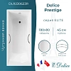 Ванна чугунная Delice Prestige 180х80 с отверстиями под ручки DLR230623R Ванна чугунная Delice Prestige 180х80 с отверстиями под ручки DLR230623R