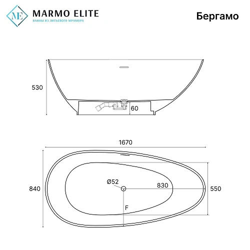 Ванна отдельностоящая Marmo-Elite Бергамо B-BA167-84 1700x840 из искусственного камня, без перелива, глянцевая Ванна отдельностоящая Marmo-Elite Бергамо B-BA167-84 1700x840 из искусственного камня, без перелива, глянцевая