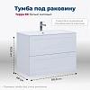 Тумба под раковину Aquanet Терра 90 белый матовый 00313235 подвесная Тумба под раковину Aquanet Терра 90 белый матовый 00313235 подвесная