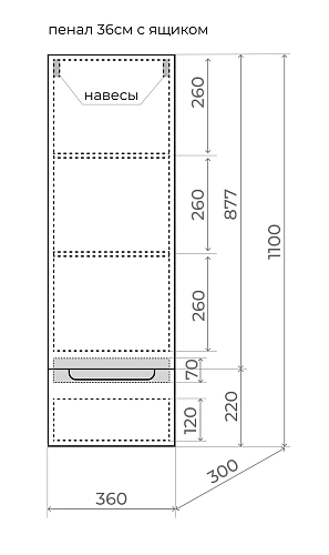 Шкаф-пенал Style Line Бали 360 белый софт ЛС-00002340 Шкаф-пенал Style Line Бали 360 белый софт ЛС-00002340