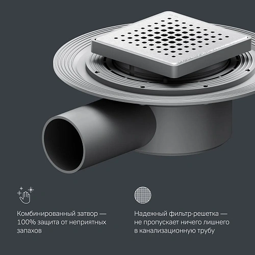 Душевой трап AM.PM Master Flow W01BD-P11-010-01SB Cut Gradient 10см сталь матовая Душевой трап AM.PM Master Flow W01BD-P11-010-01SB Cut Gradient 10см сталь матовая