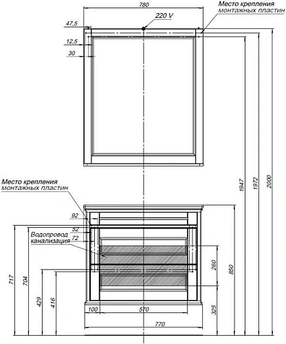 Тумба под раковину Aquanet Бостон 80 белый матовый 00243782 Тумба под раковину Aquanet Бостон 80 белый матовый 00243782