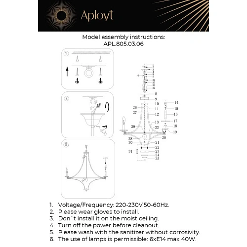 Люстра подвесная Aployt Wikta APL.805.03.06 Люстра подвесная Aployt Wikta APL.805.03.06