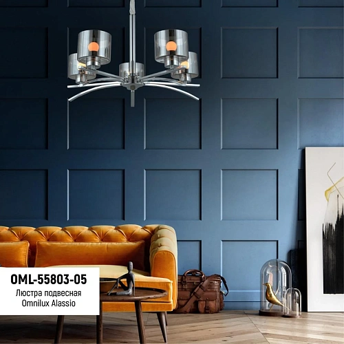 Люстра подвесная Omnilux Alassio OML-55803-05 Люстра подвесная Omnilux Alassio OML-55803-05