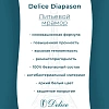 Ванна из искусственного камня Delice Diapason 165х70 DLR330017RB-G глянцевая с черными ручками Ванна из искусственного камня Delice Diapason 165х70 DLR330017RB-G глянцевая с черными ручками